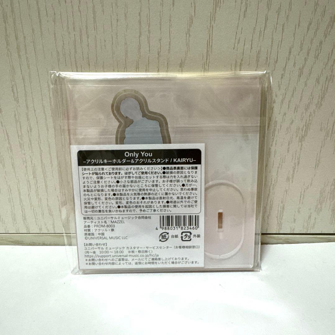 MAZZEL KAIRYU アクスタ OnlyYou