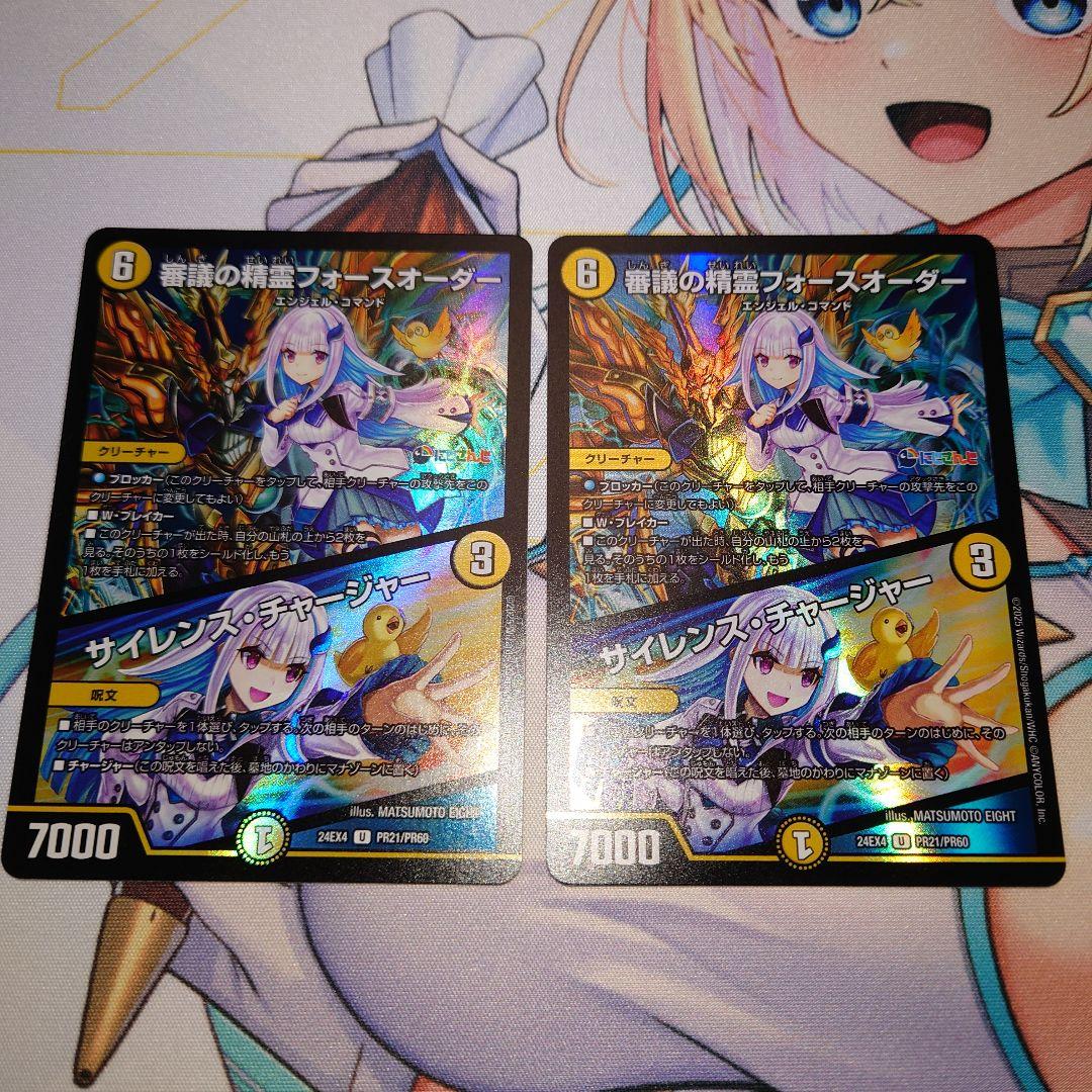 青白天門