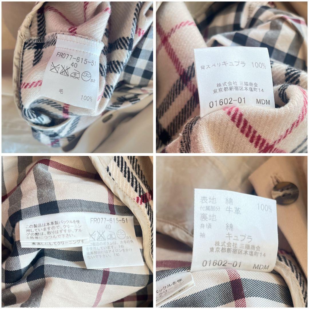 美品　バーバリー　トレンチコート　ベージュ　ライナー　ノバチェック　ベルト