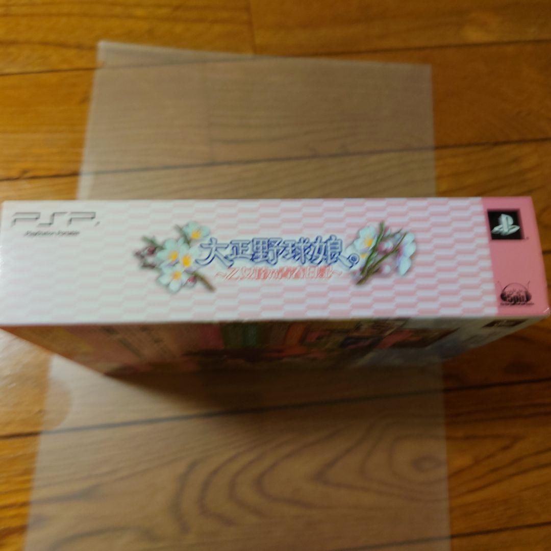 大正野球娘　乙女達乃青春日記　初回限定版