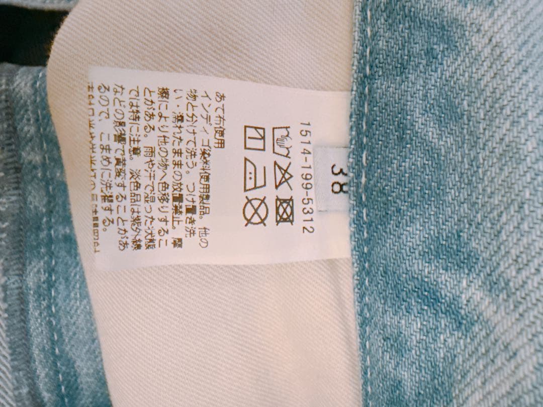UNITED ARROWS ライトブルー ストレートパンツ 38