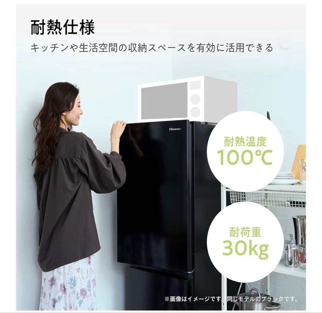冷蔵庫　HR-D1701W 2023年製　ハイセンス　Hisense 175L