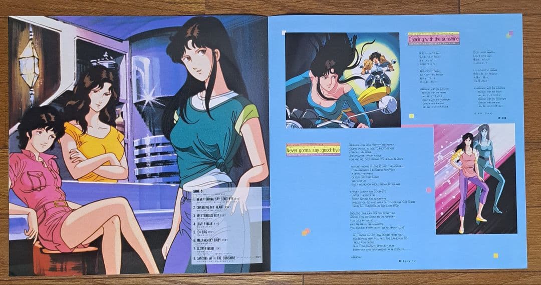 帯付 LPレコード　キャッツ・アイ【中古】3枚セット