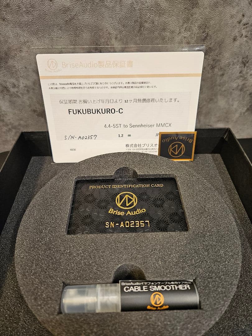 イヤホン Brise Audio 2025 fukubukuro-c IE900
