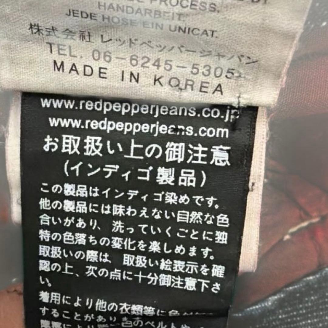 RED PEPPER レッドペッパー フレアデニム ウイング刺繍 26