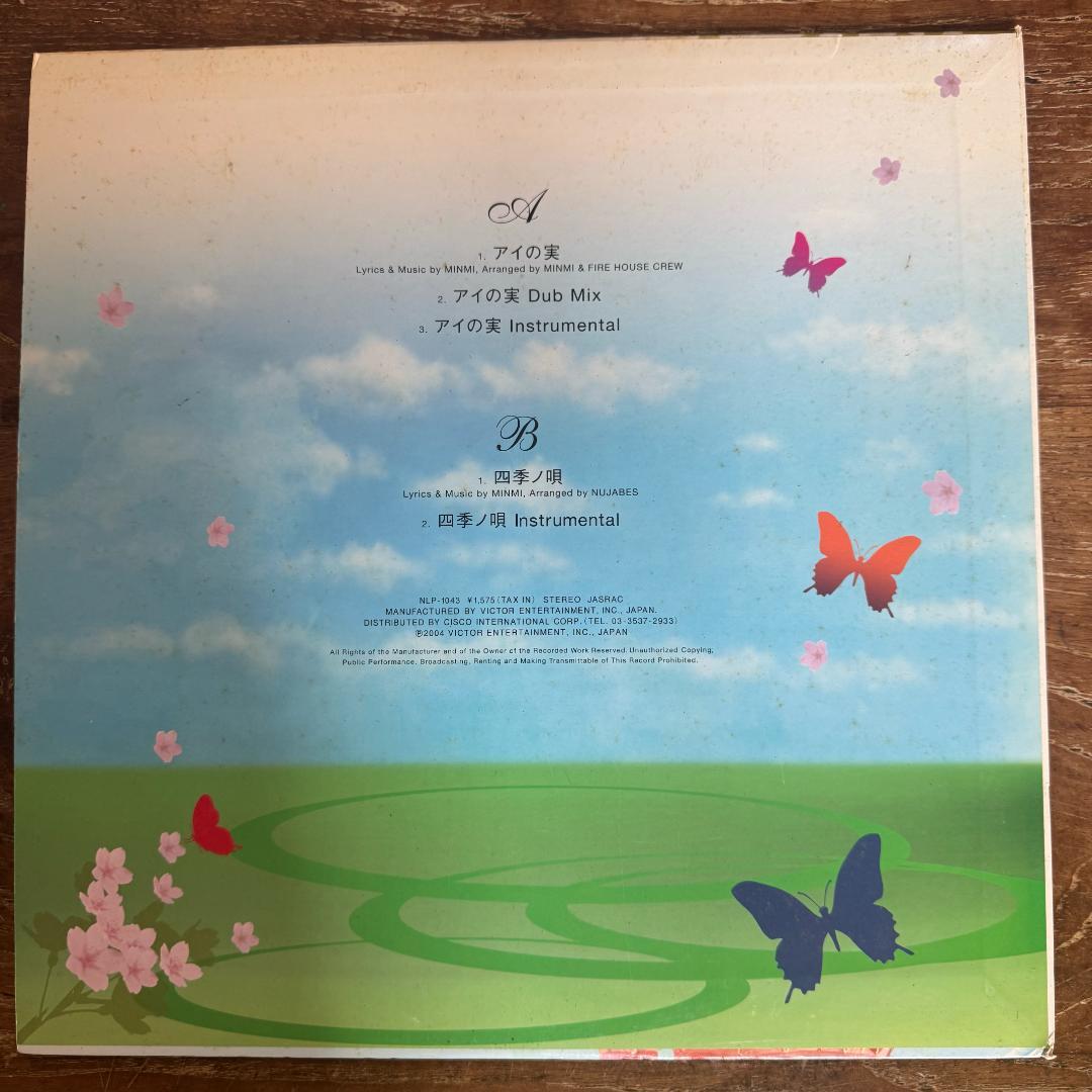 MINMI ミンミ アイの実 四季ノ唄 レコード NUJABES レゲエ