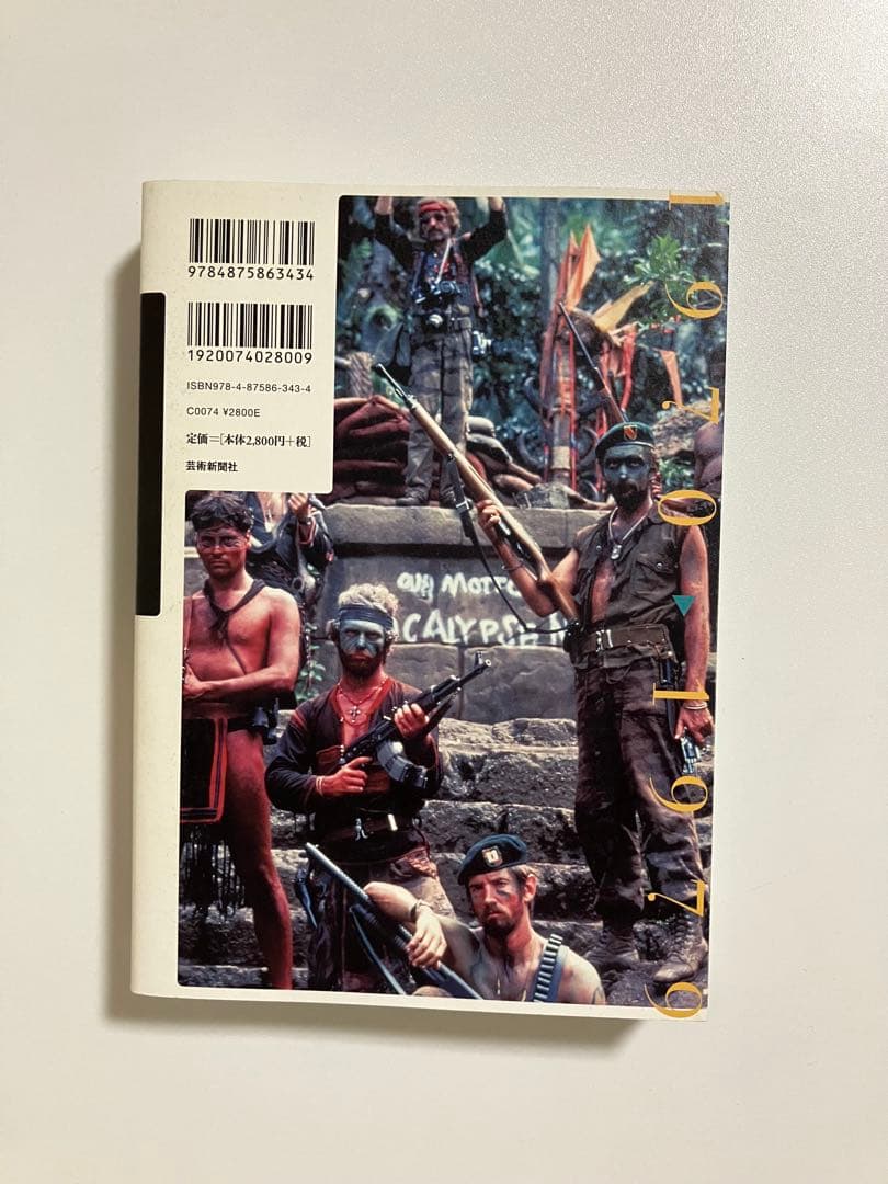 アメリカ映画100シリーズ　4冊まとめ売り