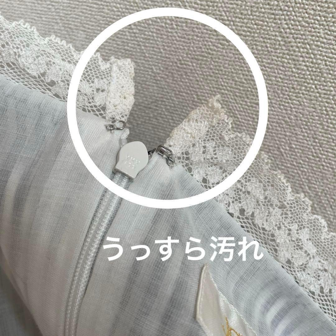 【未使用・タグ付】定価41,790円！ジェーンマープル　イチゴ刺繍ワンピース
