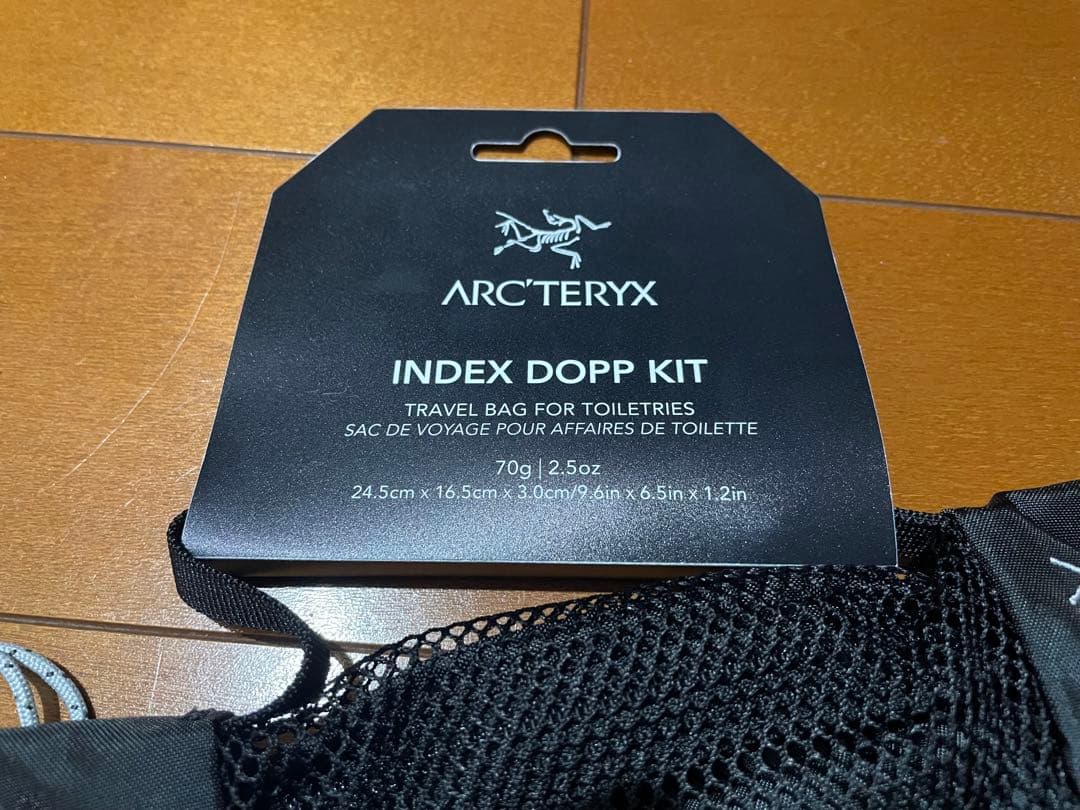 新品 ARC’TERYX アークテリクス ポーチ トラベルバッグ トラベルポーチ