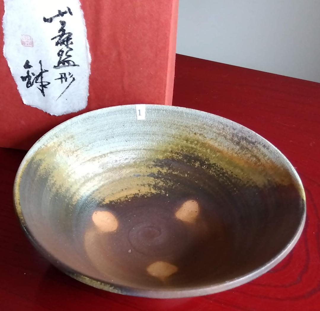 越前陶芸界重鎮名工　中村豊（陶杉窯）自然灰釉還元窯変究極美そば鉢2点セット