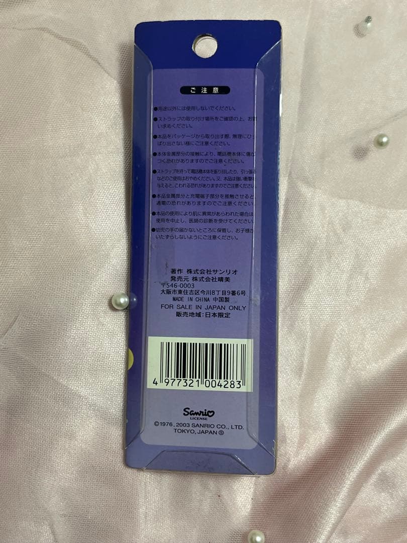 ご当地キティ おねがいハローキティ ストラップ ✨激レア✨