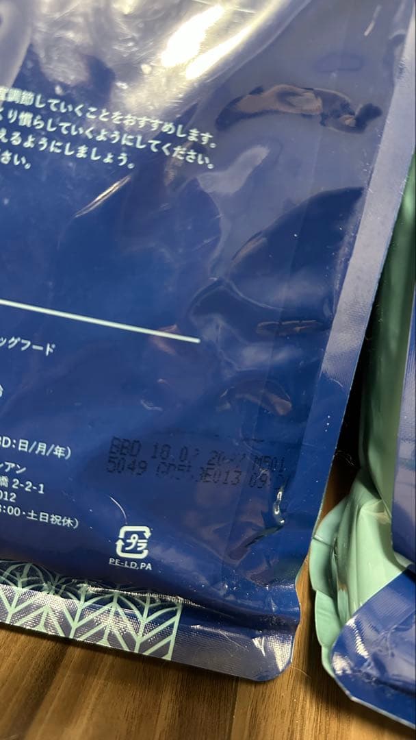 ネルソンズドッグフード5kg 2袋