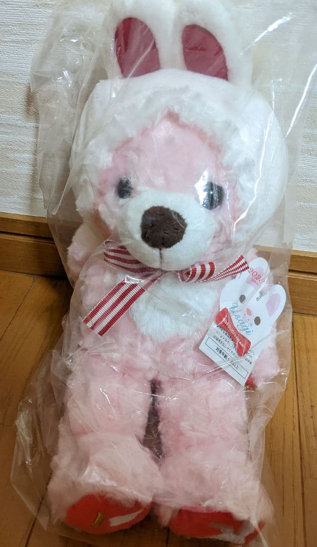 干支　ご当地ベア　うさぎ　兎　ぬいぐるみ　Sサイズ　キーチェーン　マスコット