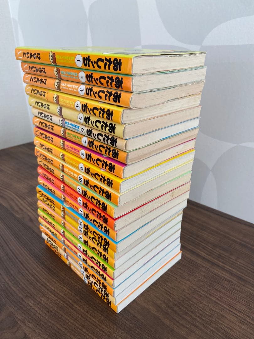あたしンち 1〜21巻 全巻セット けらえいこ