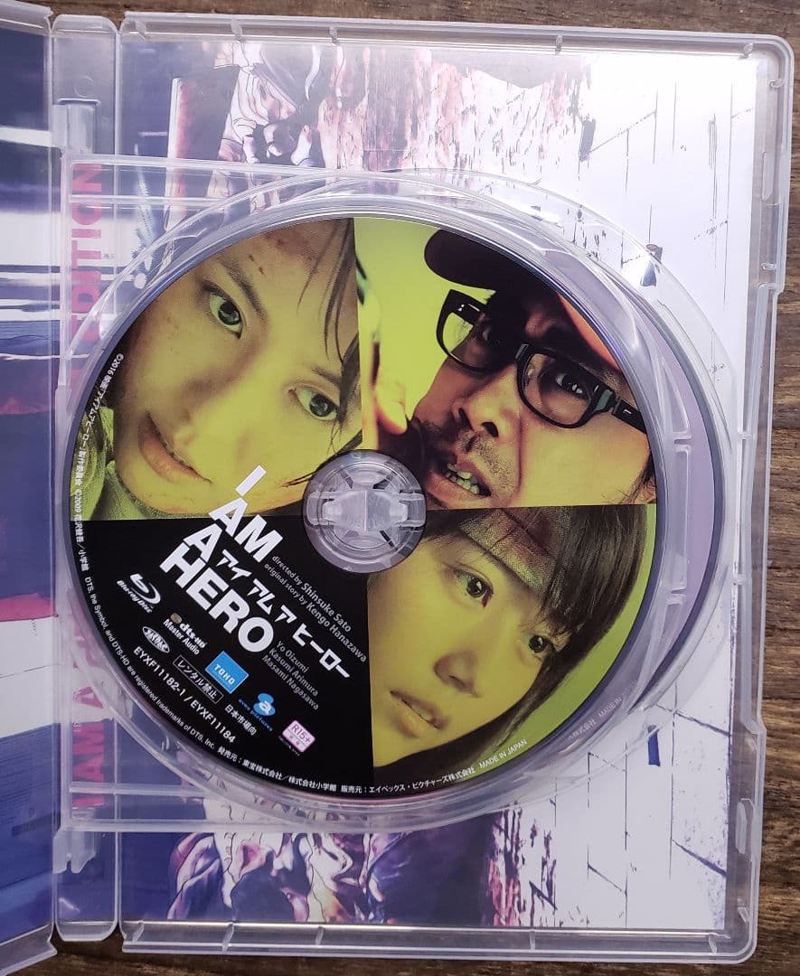 アイアムアヒーロー 豪華版 ２枚組 ブルーレイ 大泉洋 Blu-ray DVD