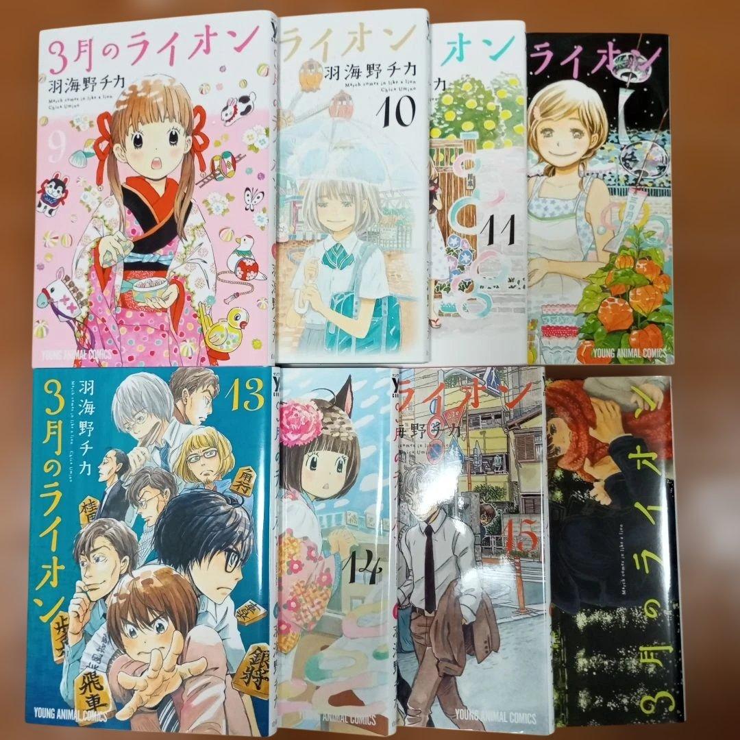 3月のライオン 全18巻セット