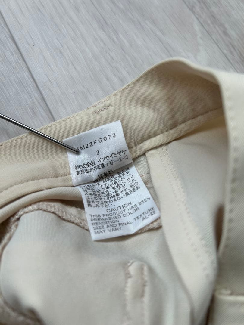 ISSEY MIYAKE イッセイミヤケ 90s ロングスカート 3
