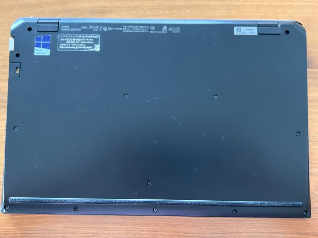 VAIO ノートPC Win10 Pro13 VJP132C11N