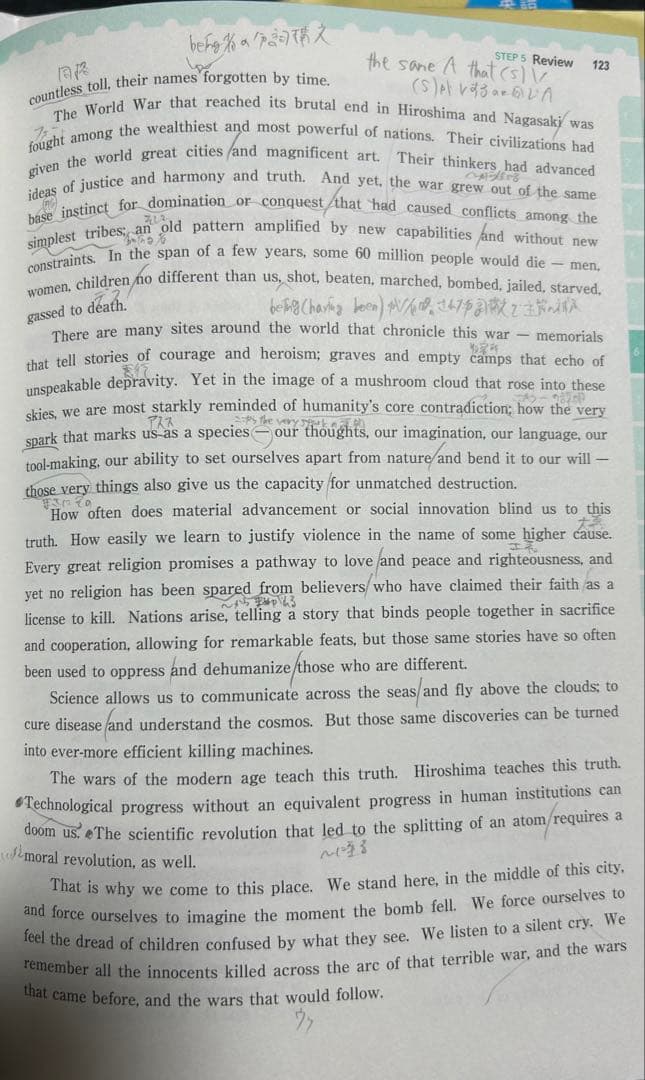 英語参考書まとめ　大学受験