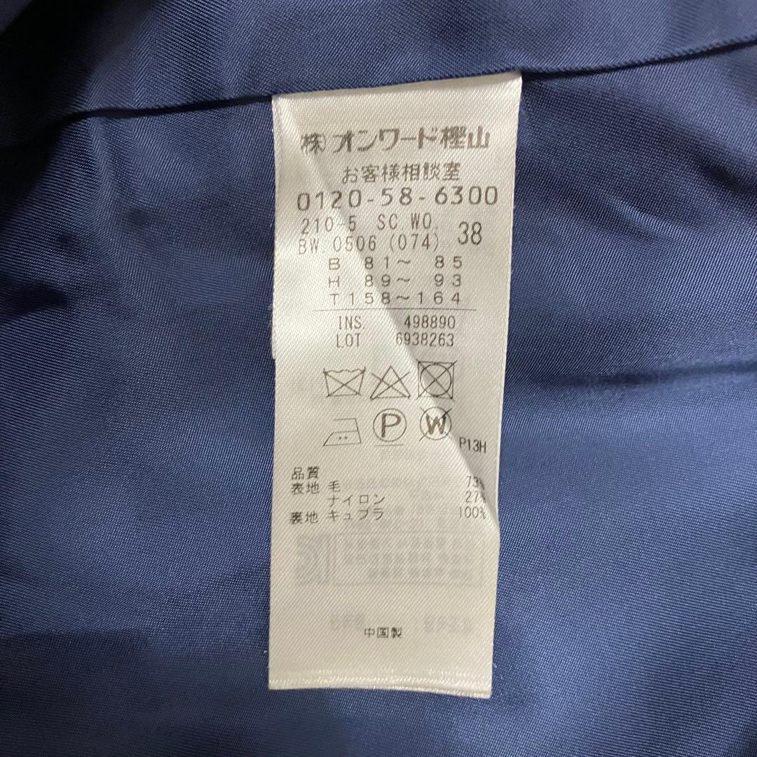 美品❣️SALE❣️23区 ウール キュプラ　ネイビー　スタンドカラー