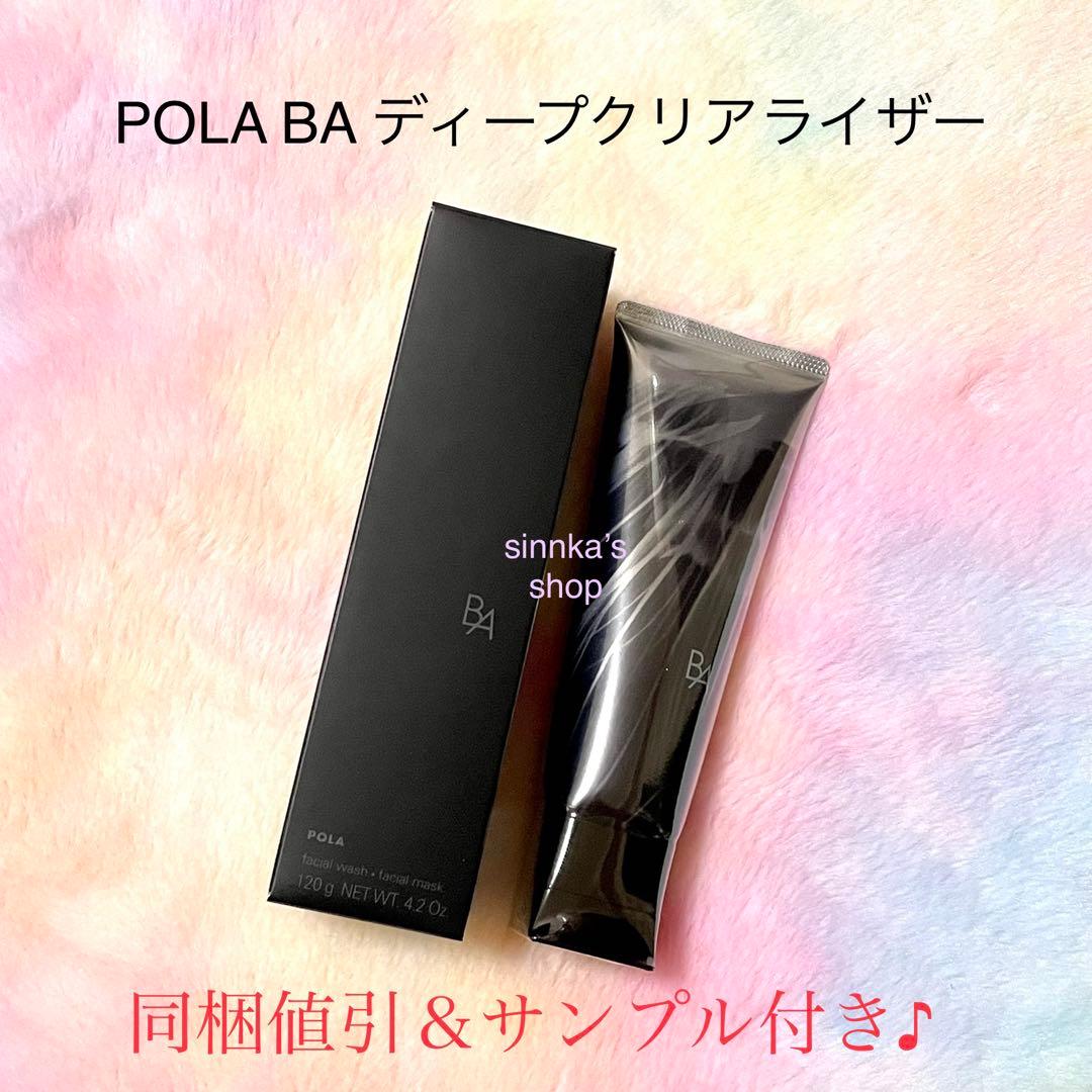 wakoページ