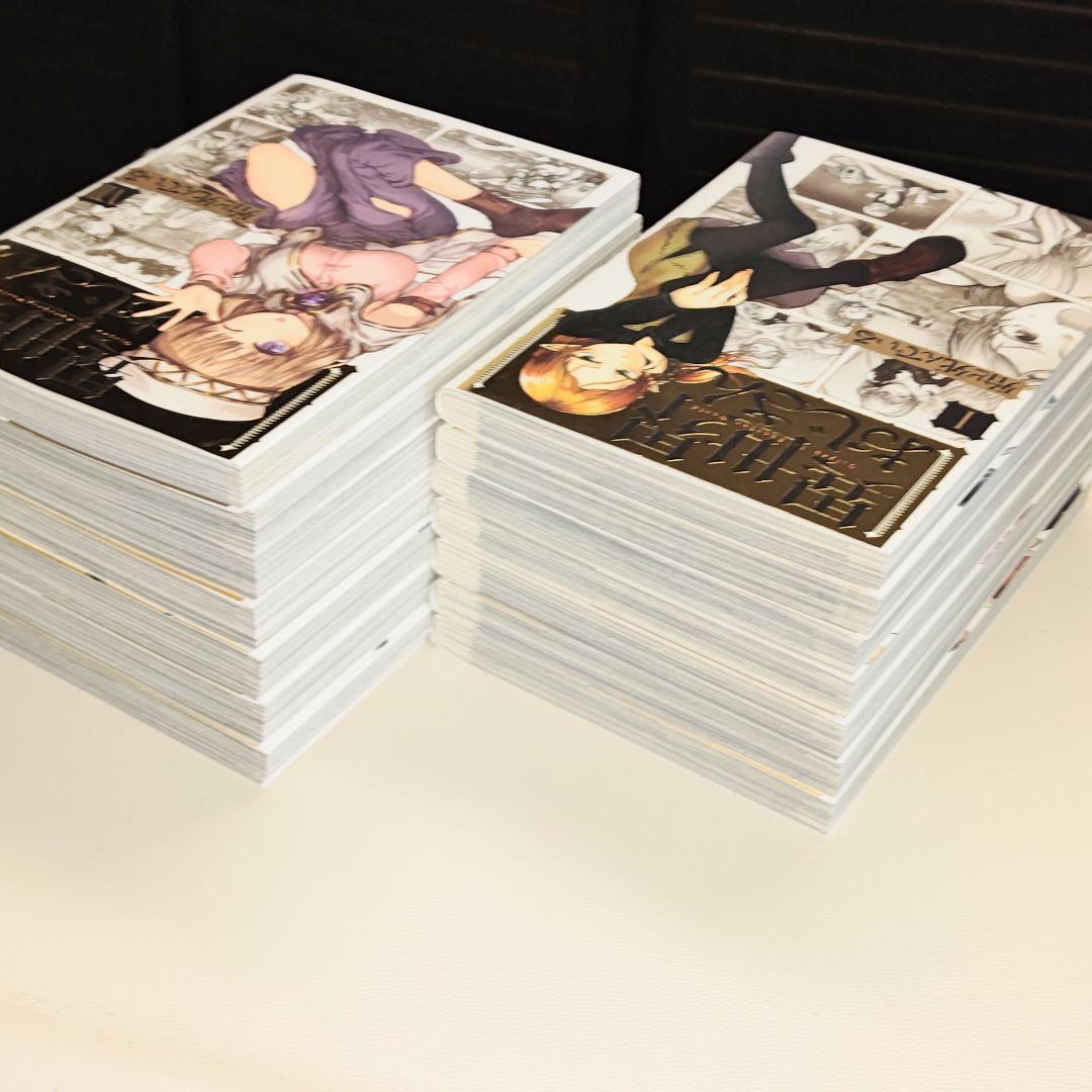 異世界おじさん　既刊14巻セット
