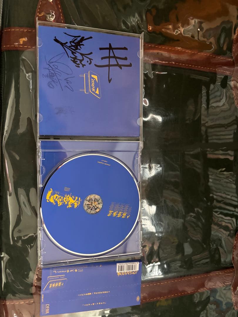 【梅田サイファー&R-指定サイン付き】　梅田サイファー　まとめ売り