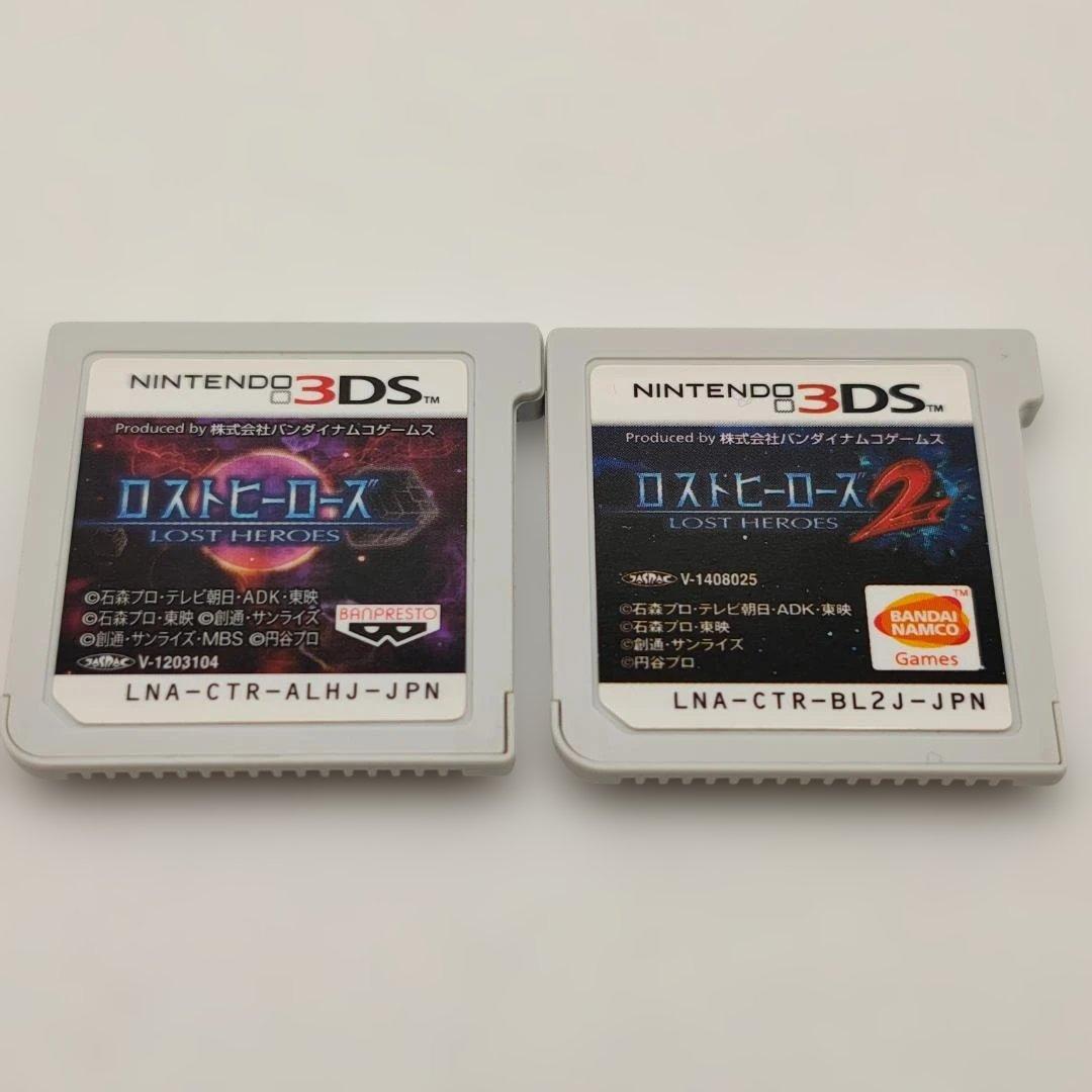 ロストヒーローズ1・2