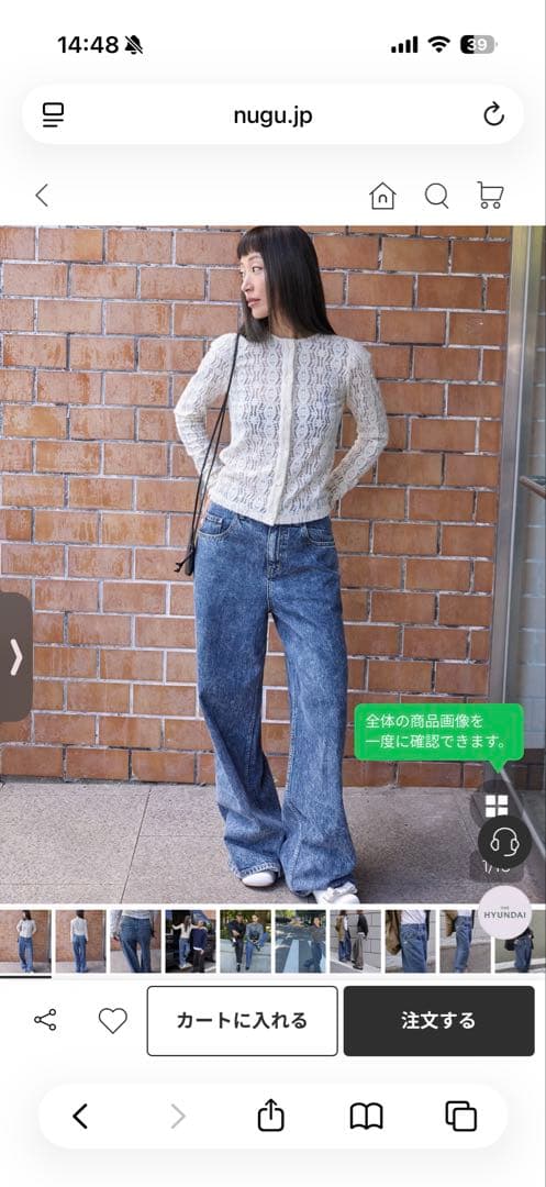 Orr 2025AW レースカーディガン