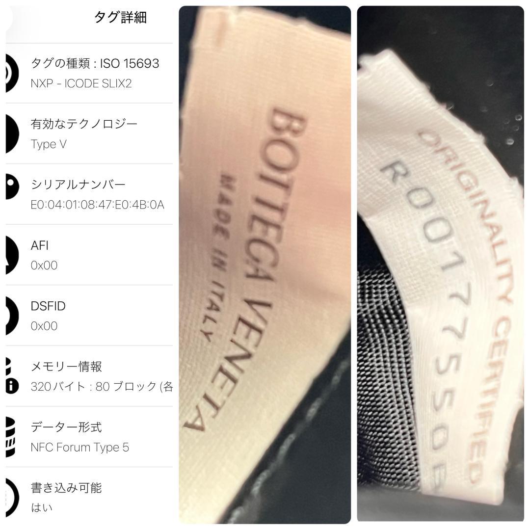 BOTTEGA VENETAスモールカセット二つ折り 財布 ファスナーウォレット