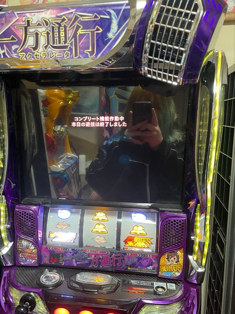 L一方通行 スマスロ アクセラレータ　実機