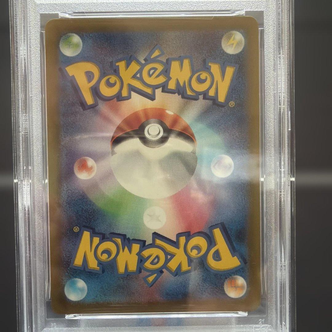 ナンジャモのカイデン PROMO SV-P PSA10