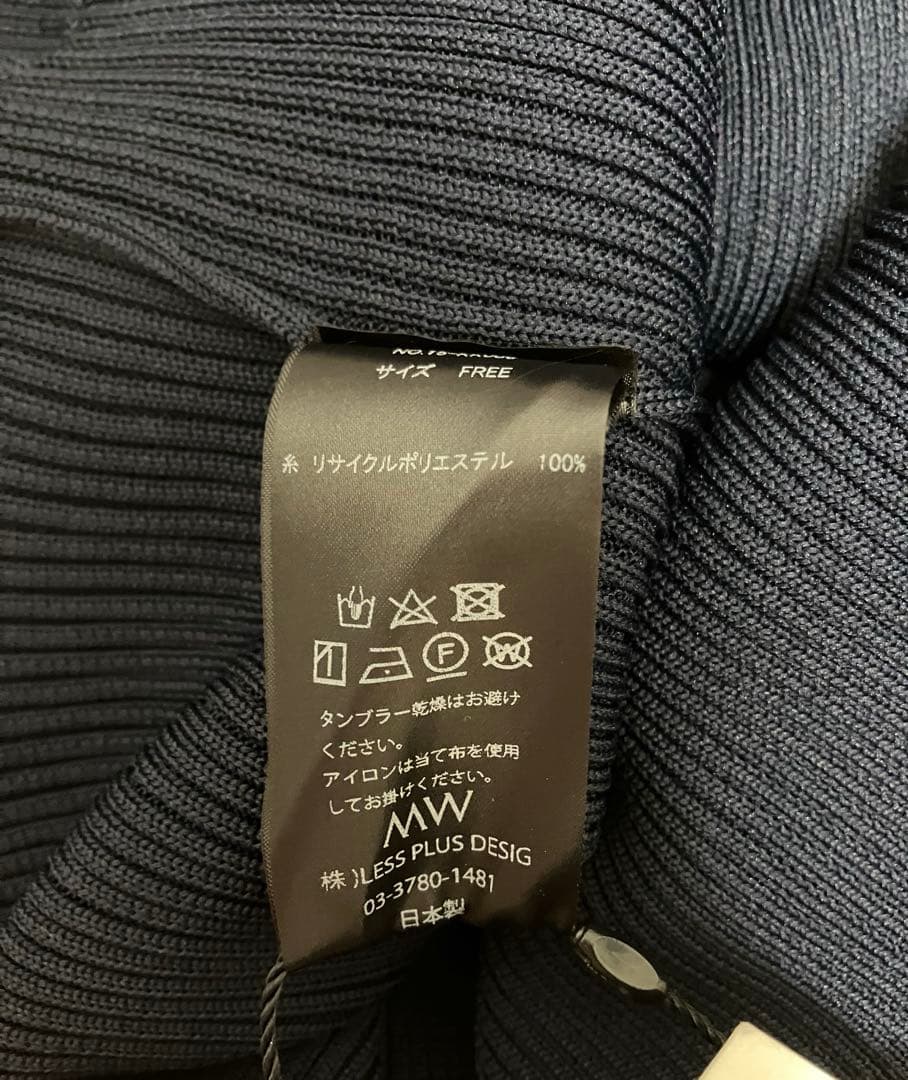 A*o様 MW TOKYO タグ付き　リサイクル ポリエステル フリルリブ ニッ