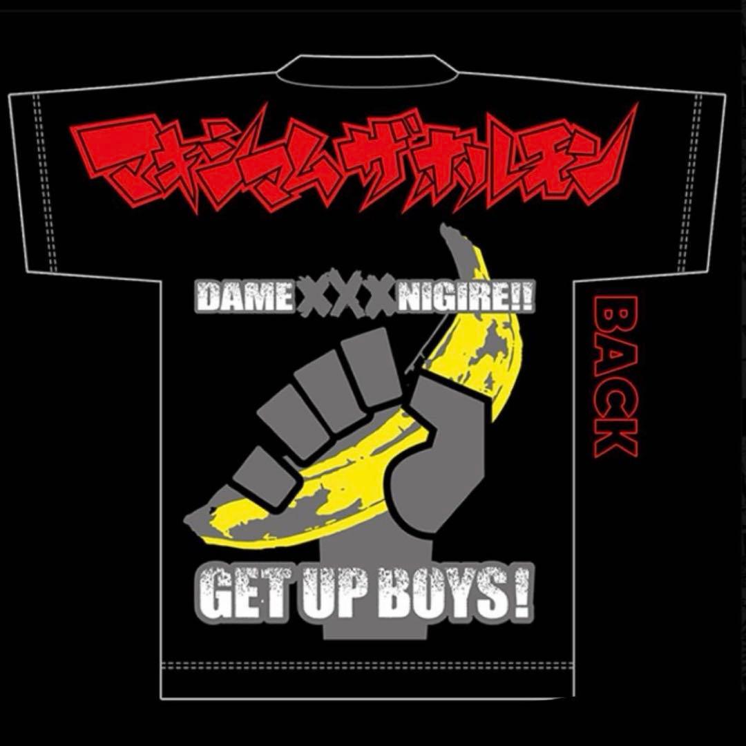 マキシマム ザ ホルモン　メタルポーズTシャツ Lサイズ 新品未開封