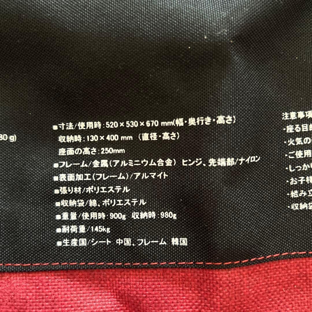 Helinox  アウトドアチェア