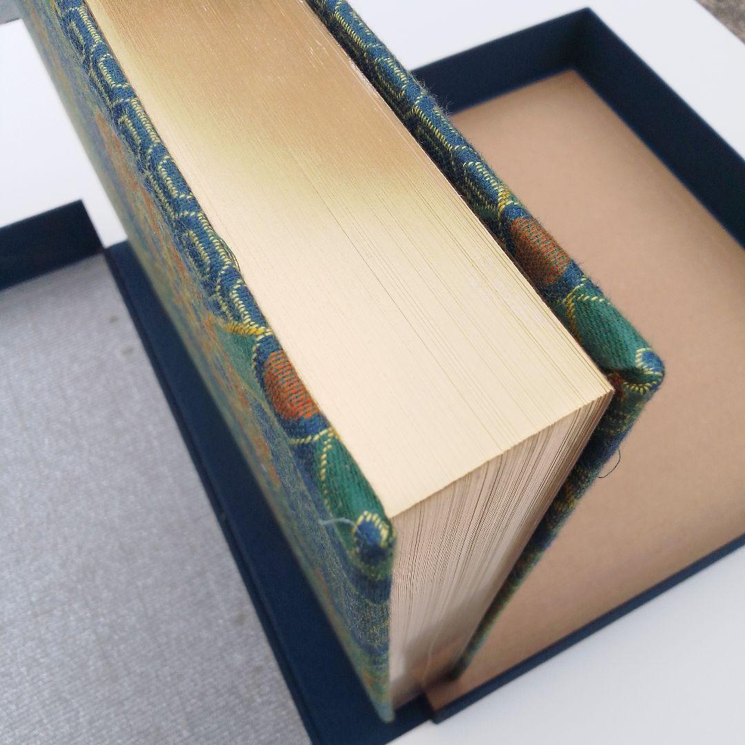 中央公論社　美術書『国宝手鑑 翰墨城』