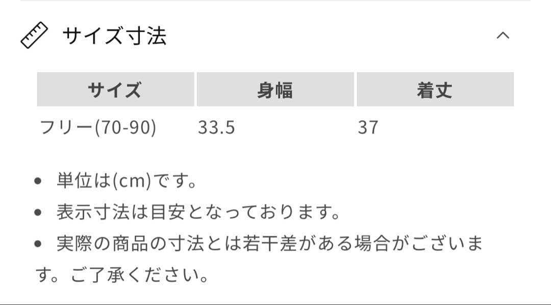 ミキハウスベビー ベスト ブルマ セット 70 80 90cm