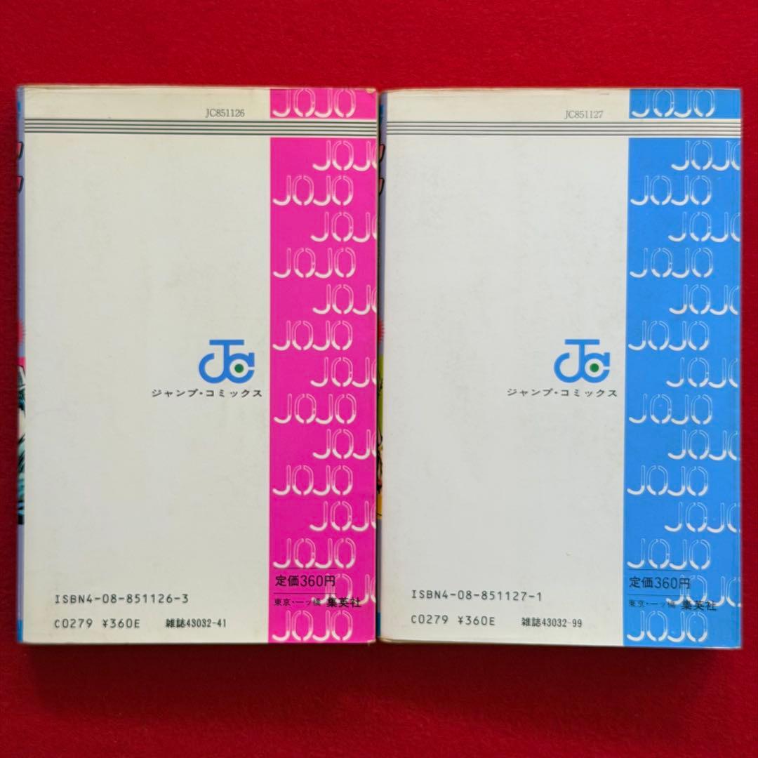 【1・2巻初版】ジョジョの奇妙な冒険 1-63巻 セット　ジャンプコミックス