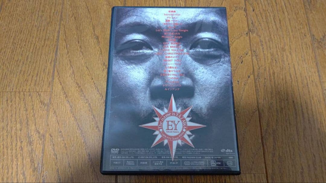 [DVD] 矢沢永吉 The name is YAZAWA