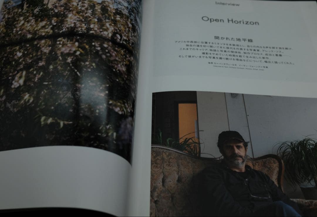 IMA 2019 Winter Vol.30 特集：アレック・ソスの終わりなき旅
