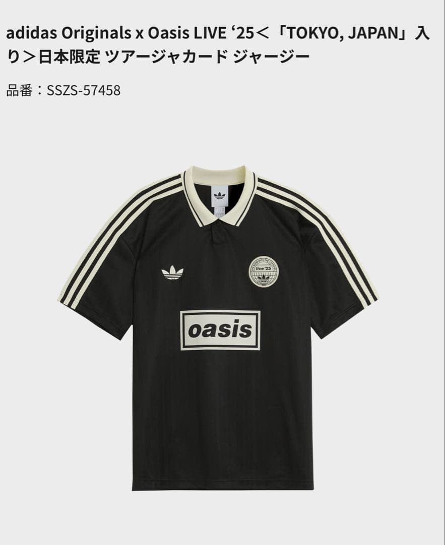 adidas x Oasis LIVE ‘25 日本限定 ジャージー S