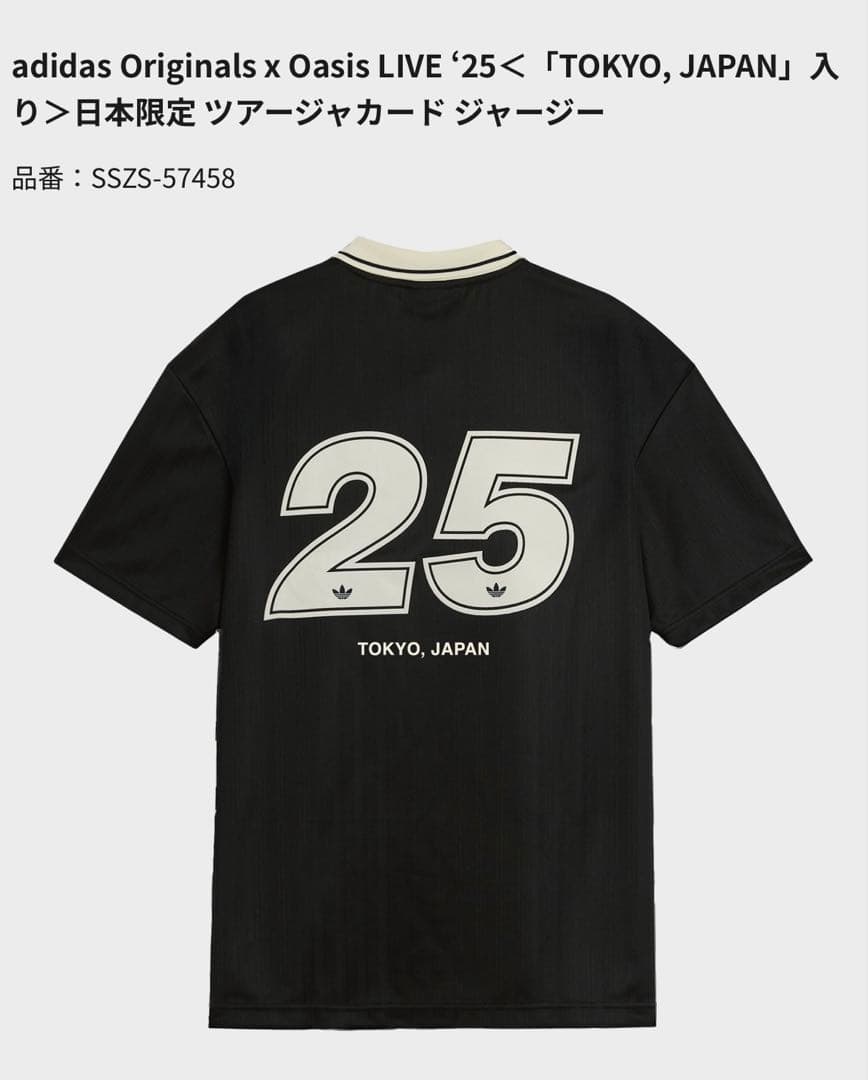 adidas x Oasis LIVE ‘25 日本限定 ジャージー S