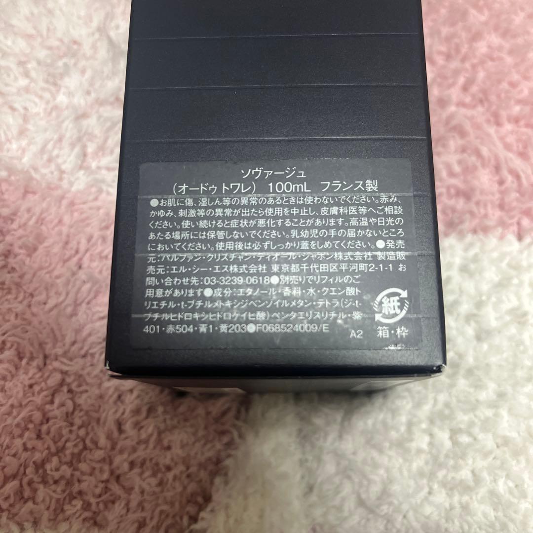 ディオール Dior ソヴァージュ オードゥ トワレ 100ml