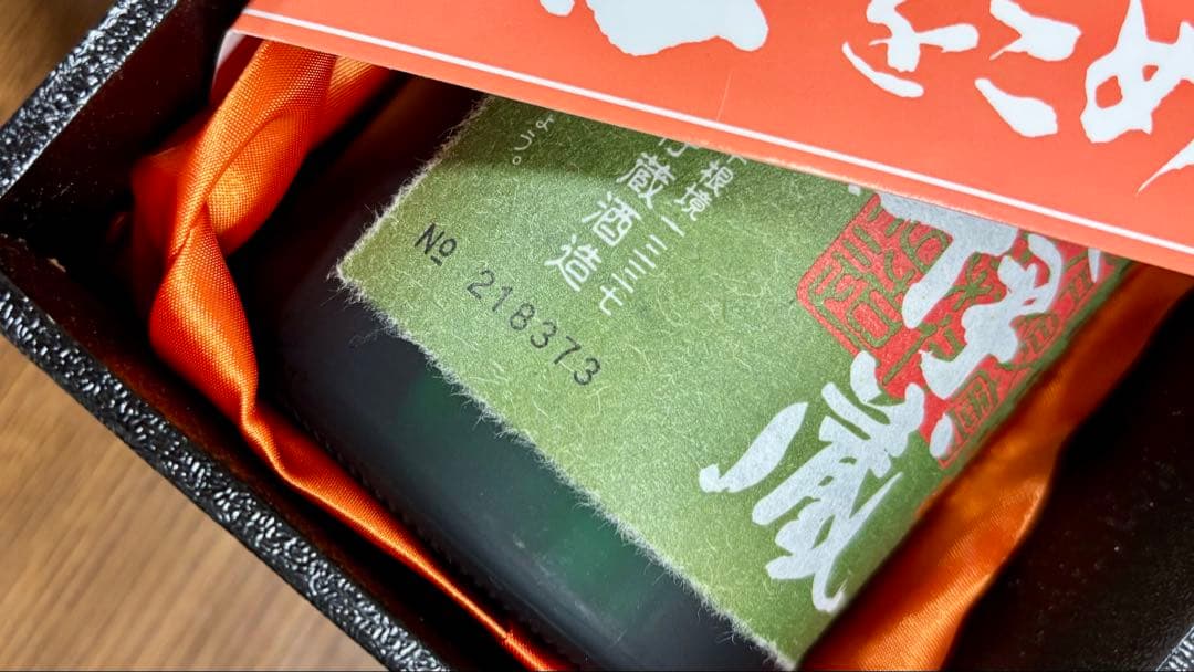 【新品未開封】森伊蔵 極上の一滴 720ml 化粧箱付