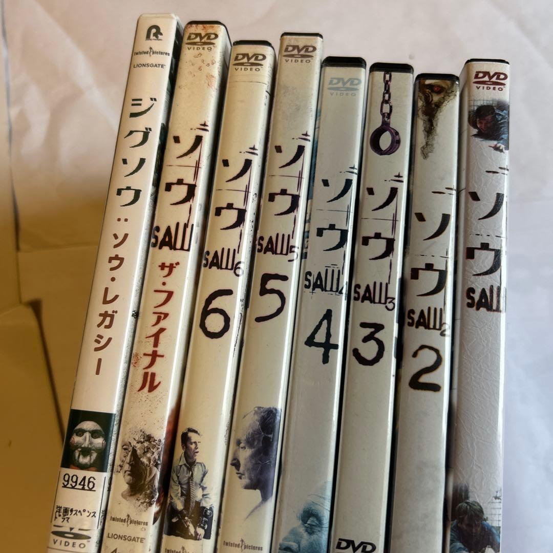 SAWシリーズ DVDセット 8枚組
