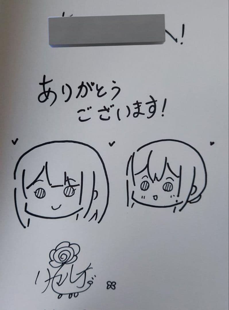 スカケダ セット