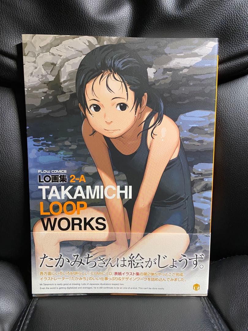 【新品】 たかみち 画集 TAKAMICHI LOVE LOOP セット