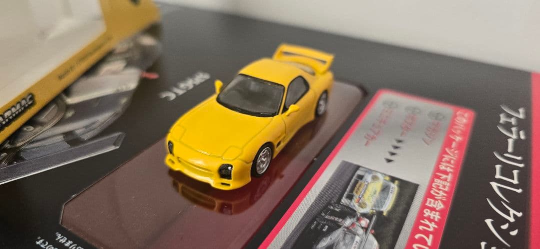 1/64 RX-7 fd3s 3台セット