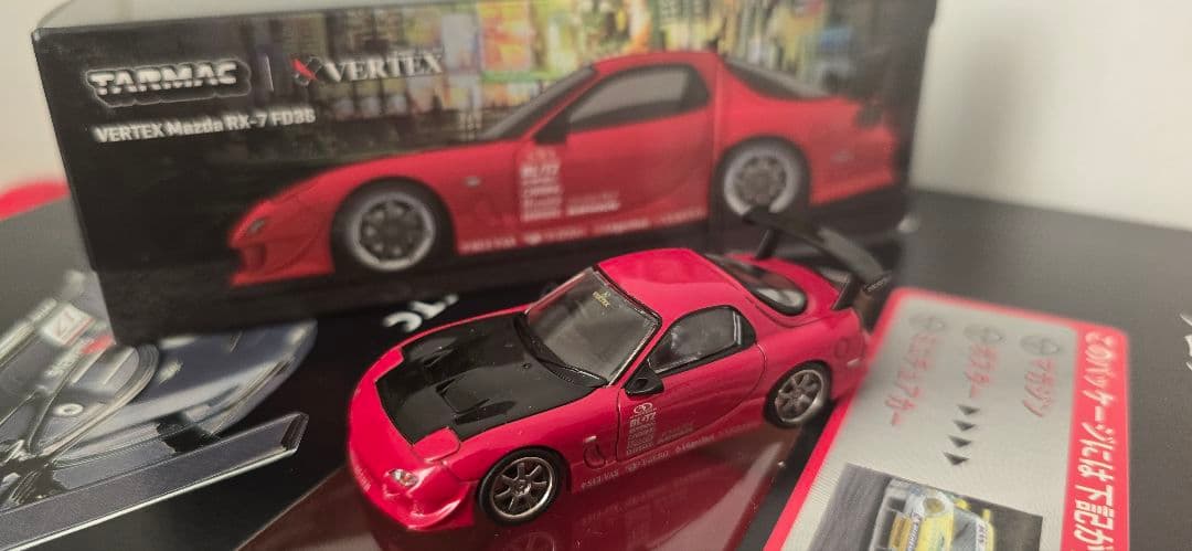 1/64 RX-7 fd3s 3台セット