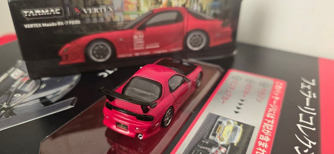 1/64 RX-7 fd3s 3台セット